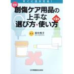  новейший . царапина уход сопутствующие товары. хорошо сделанный . выбор person * способ применения сразу ....!/ рисовое поле средний превосходящий .( автор )