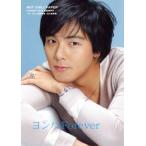  Yong Ha Forever долгосрочный сохранение версия /H.C.P редактирование часть ( автор )