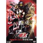 Kamen Rider × Kamen Rider × Kamen Rider THE MOVIE супер электро- . трилогия EPISODE RED Zero. старт wing kru