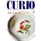kyu rio журнал (Vol.136)/ Fuji Inter National мята ( автор )