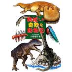 .. сделал ... животное (2)/ Kawasaki ..[ работа ]