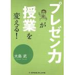  pre zen сила .. индустрия . поменять!/ Ooshima .( автор )