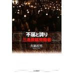  не .. гордость три . уголь ... человек / подлинный кастрюля . мужчина [ работа ]