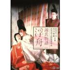源氏物語 浮舟/市川雷蔵,長谷川一夫,山本富士子,衣笠貞之助(監督、脚本),北条秀司