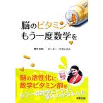 .. витамин уже один раз математика ./ Okamoto Kazuo, Peter Frank ru, осень гора маленький юг, Adachi . прекрасный .,. глициния .