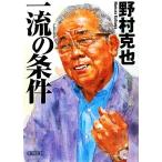  один .. условия утро день библиотека /....[ работа ]