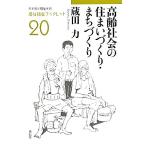  высота . общество. дом ...*....... благосостояние буклет 20/ магазин рисовое поле сила [ работа ]