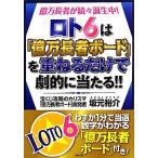 roto6. [ сто миллионов десять тысяч длина человек панель ]. накладывающийся . только .... данный ..!! сто миллионов десять тысяч длина человек ... рождение средний!/ склон изначальный ..[ работа ]