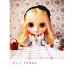  кукла * зажим Dolly Dolly Books/ графика фирма редактирование часть [ сборник ]
