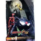 仮面ライダーW VOL.10/石ノ森章太郎(原作),桐山漣,菅田将暉,山本ひかる,中川幸太郎(音楽