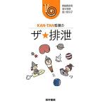 KAN-TAN уход. The *../. мыс подлинный . прекрасный, рисовое поле Nakami ., пчела штук мыс ..[ работа ]