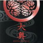  фильм большой внутри оригинал * саундтрек /. сосна ..( музыка )