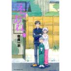  кошка ...(1) журнал KC/ Nara один flat ( автор )