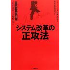  система модифицировано кожа. правильный . закон Tokyo доказательство талон сделка место * мир максимальная скорость ~ к пробовать .../ Yamato рисовое поле более того .[ работа ]