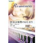  повторный .. .... ... арлекин * роман /a Be зеленый [ произведение ], маленький . багряник японский [ перевод ]