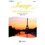 .. стать поэтому. список арлекин * Image /ma-nama талон ji-[ произведение ], лен сырой ..[ перевод ]