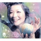 Qus-cus/antennasia