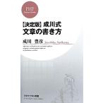  решение версия . река тип текст. манера письма PHP бизнес новая книга /. река ..[ работа ]