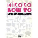 KIRORO HOW TO #1: абсолютный тормозные колодки возможен Kicker, направляющие, box сборник / высота .. Akira /... человек 