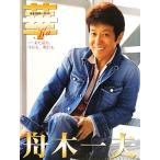 . лодка дерево один Хара пришел дорога ., сейчас день ., Akira день .. надеты 2009~2010/ искусство * артистический талант *entame* искусство 