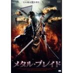  metal * Blade / накладка * Morita, Eric * осел -tsu,la дождь,ba монтировка *a-medo( постановка, ножек книга@),