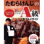 ta...... Honma. .... нет тест .! удовлетворенность .!o can .!/......( автор )