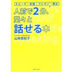  порции .2 минут,... рассказ ..книга@/ Yamamoto ...[ работа ]