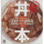 .* фарфоровая пиала книга@3 подножка . произведение .. простой ... фарфоровая пиала рецепт тщательно отобранный 55/ маленький ...