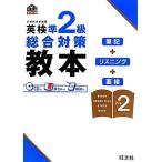  Британия осмотр .2 класс обобщенный меры учебник /. документ фирма [ сборник ]