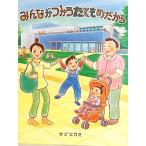  все .... длина было использовано поэтому /sajihiromi[ документ *.]