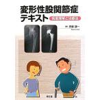  деформация ..... текст болезнь понимание . терапия закон / дешево глициния . один [ работа ]