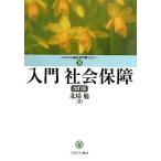  введение общество гарантия модифицировано . версия MINERVA благосостояние профессия семинар 16/ север место .[ работа ]