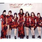 сияющий энергия ( первый раз ограничение запись C)/Berryz ателье 