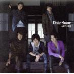 Dear Snow( первый раз ограничение запись )(DVD есть )/ гроза 