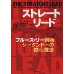  распорка * Lead блюз * Lee ..ji-kndo-. . сердце техника / Terry * Tom ( автор ),.. дорога тренировка павильон Thai 