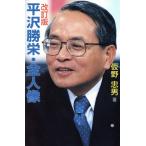  flat ...* все человек изображение модифицировано . версия / временный . Tadao ( автор )