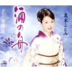  sake. лодка / подлинный дерево ...