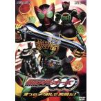 HERO CLUB Kamen Rider OOO VOL.1 3.. медаль . преображение .!/ Kids варьете, камень no лес глава Taro ( оригинальное произведение ),