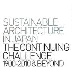SUSTAINABLE ARCHITECTURE IN JAPAN THE CONTINUING CHALLENGE1990-2010&amp;BEYOND подвеска tenabru* архитектура nikken.jp/ новый строительство 