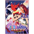  фильм Crayon Shin-chan . чёрный .. ../... человек ( оригинальное произведение ),... человек ( оригинальное произведение ), стрела остров ..
