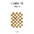 .. добродетель река три плата ASCII новая книга / дешево глициния super один .[ работа ]