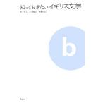 ..... хочет Англия литература / Aoki Kazuo,.. дракон ., дешево глициния мир .[ работа ]