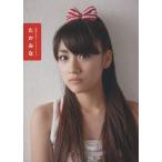 高橋みなみ1stフォトブック『たかみな』/高橋みなみ(著者)
