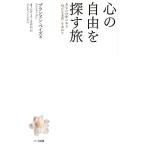  сердце. свободный . искать . ваш средний в *. становится книга@ качество ~. запрос ./ бренд n Bay z[ работа ], машина ndo-f...[ перевод ]