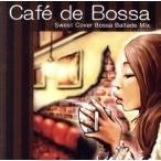  Cafe *do*bosa/( сборник ),Ana Cristina, Barbara * men tes, maru Sera * manga (манга) Bay la, Ed ua