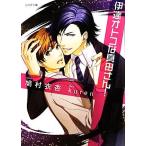  date otoko. подлинный рисовое поле san!... библиотека / голубь ...[ работа ]