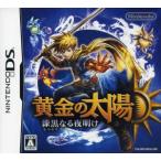  желтый золотой. солнце лаковый чёрный становится ночь открытие / Nintendo DS