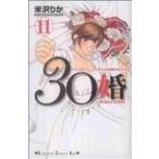 30.miso-com(11) Kiss KC/ рис ...( автор )