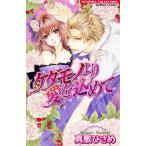 keda моно .. love . включено .. bamboo C.pala коллекция / подлинный ....( автор )