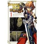 DragonNest-... Ced -(1) соперник KC/TATSUBON( автор )